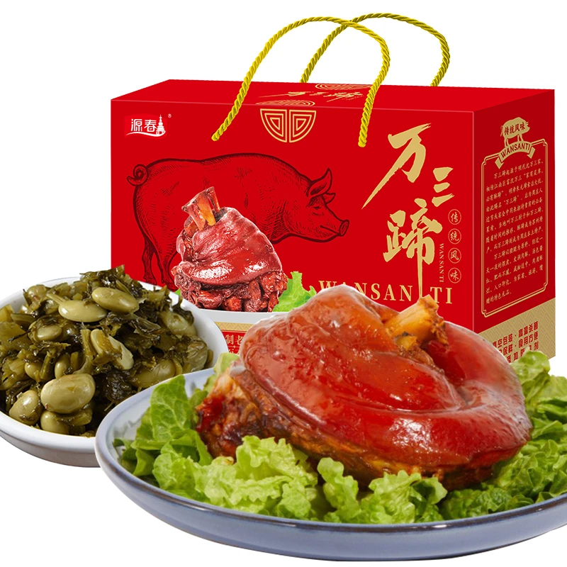 万三蹄礼盒熟食肉类年货礼盒年夜饭大礼包肘子猪蹄 熟食大礼包