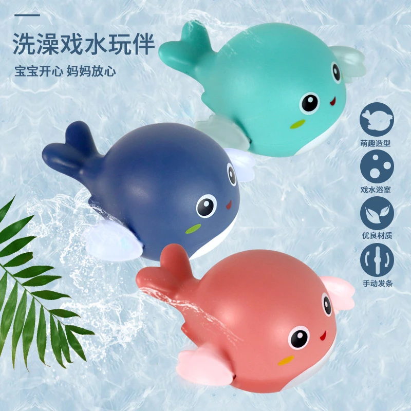 小乌龟宝宝婴儿卡通玩具游泳戏水儿童小黄鸭沐浴花洒上链玩水可爱