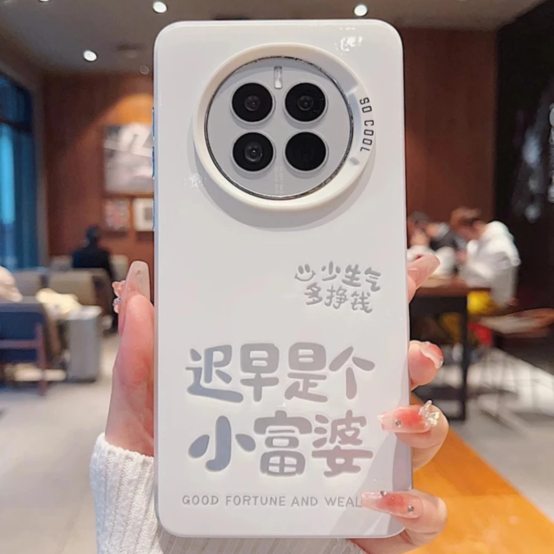 适用华为mate60pro手机壳迟早是个小富婆mate50小清新ins风40e高