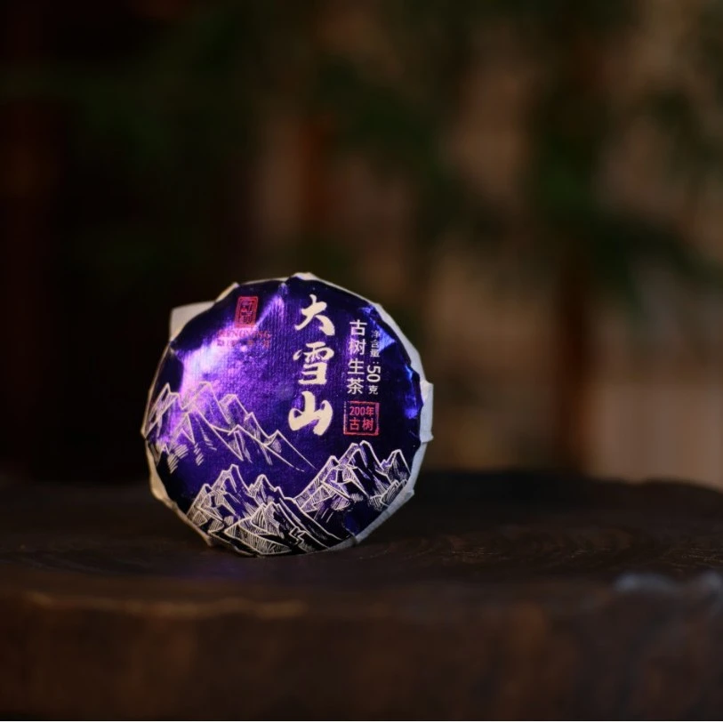 勐颖【新人必拍】大雪山古树春茶清甜雅致云南普洱茶生茶单饼50g