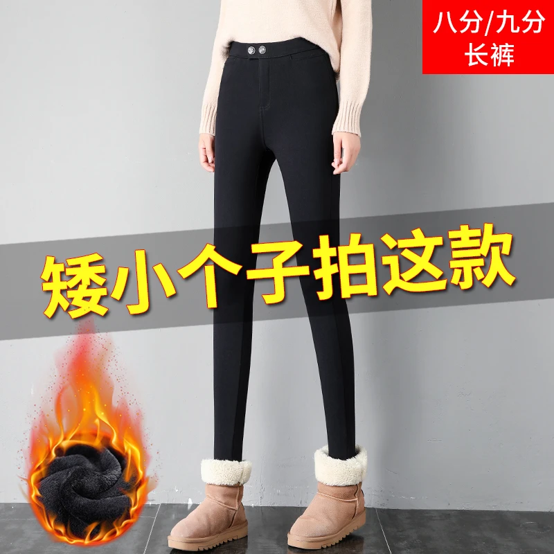 八分小个子黑色打底裤女外穿秋冬加绒高腰显瘦九分小脚铅笔小黑裤