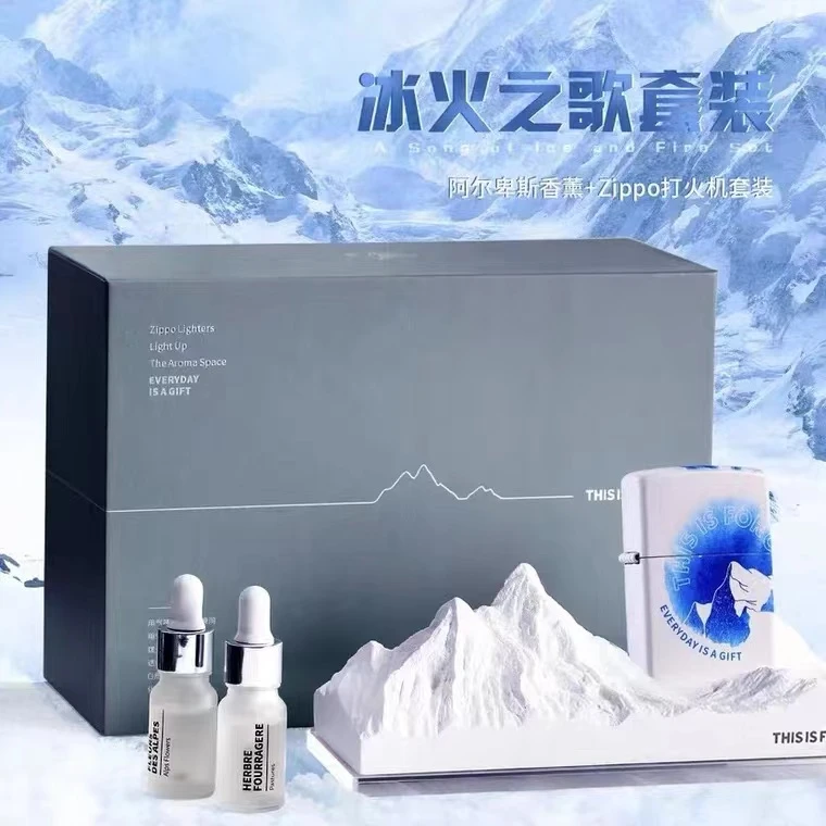 ZIPPO打火机联名套装阿尔卑斯雪山THISISFORU香薰精油跨年夜必备