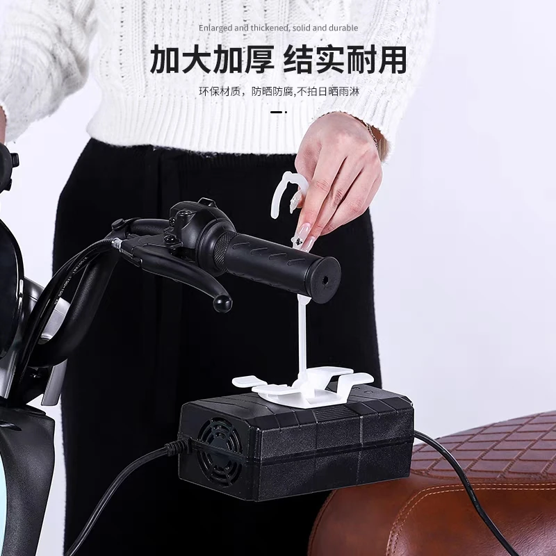 【买一送一】电动车充电器挂钩360°旋转加大加厚充电器挂钩