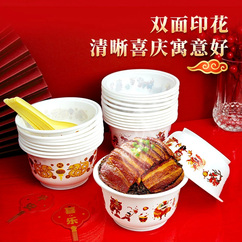 正规一次性碗喜庆龙狮碗耐高温过节家用商用碗印花环保圆形塑料碗