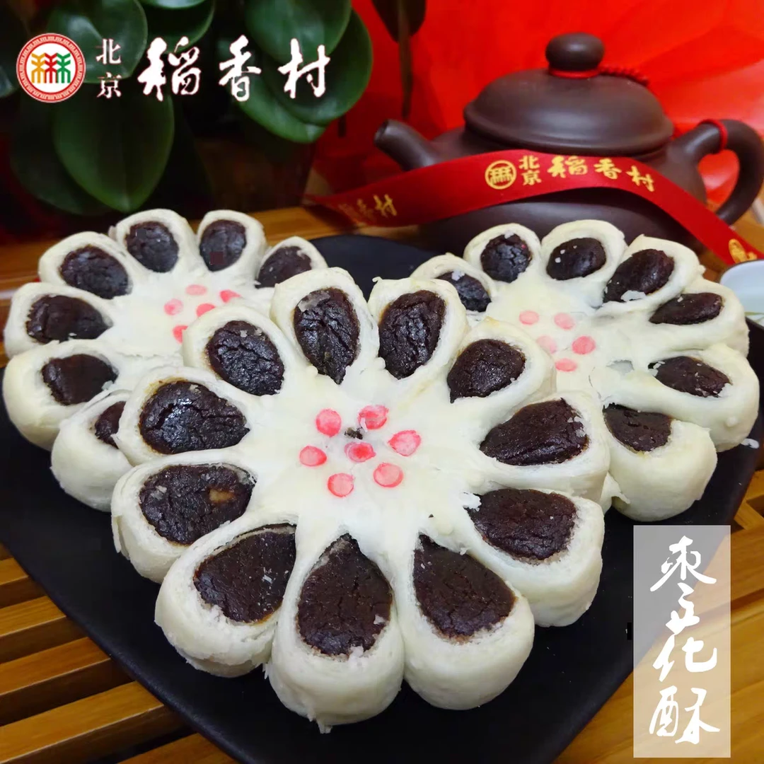 【正宗三禾北京稻香村】枣花酥（5块）-中华老字号