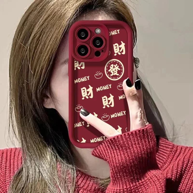 满屏发财苹果14plus手机壳iPhone15promax新款13卡通12软78plus/x