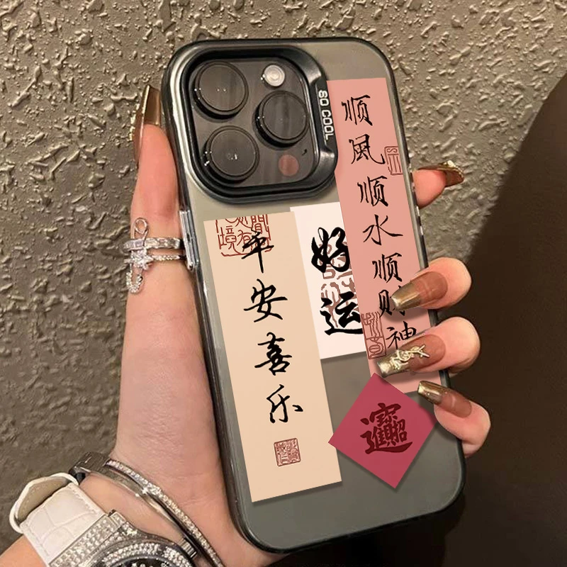 顺风顺水苹果14promax手机壳iphone15pro网红12/13高级11/x磨砂XR