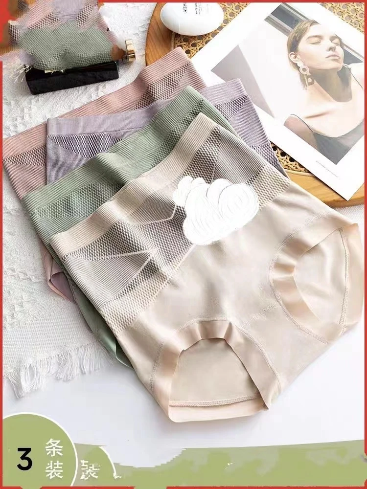 【3条】X绷带高腰大码女士短裤无痕无缝舒适高弹