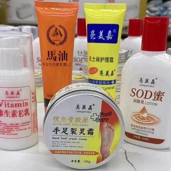 亮美嘉SOD保湿护肤5件套