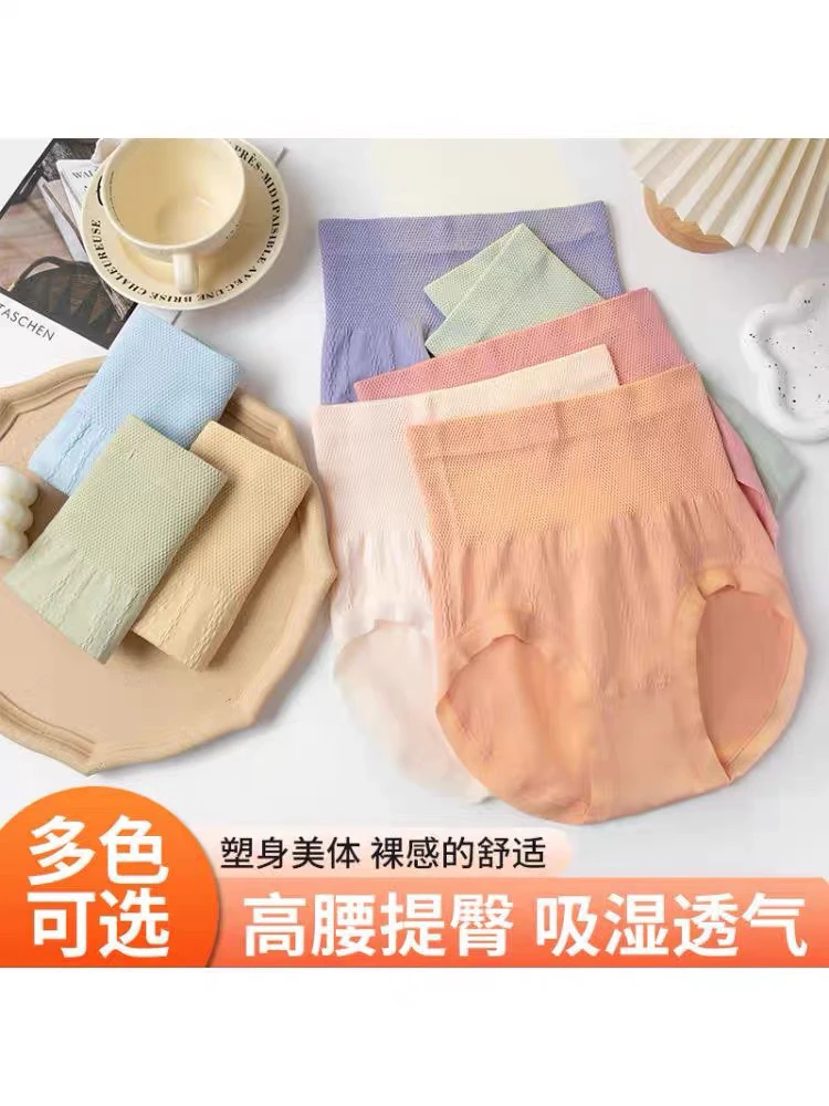 高腰无痕高档艾叶抵挡女士短裤80-150斤