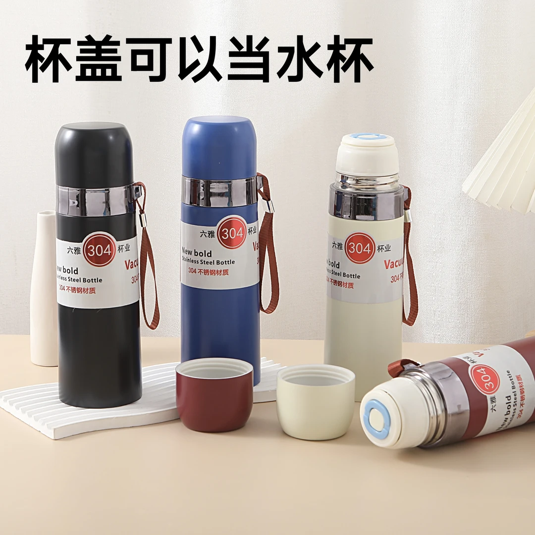 【宠粉】新款铠甲旅行杯盖两用500毫升提绳式保温杯便携真空户外