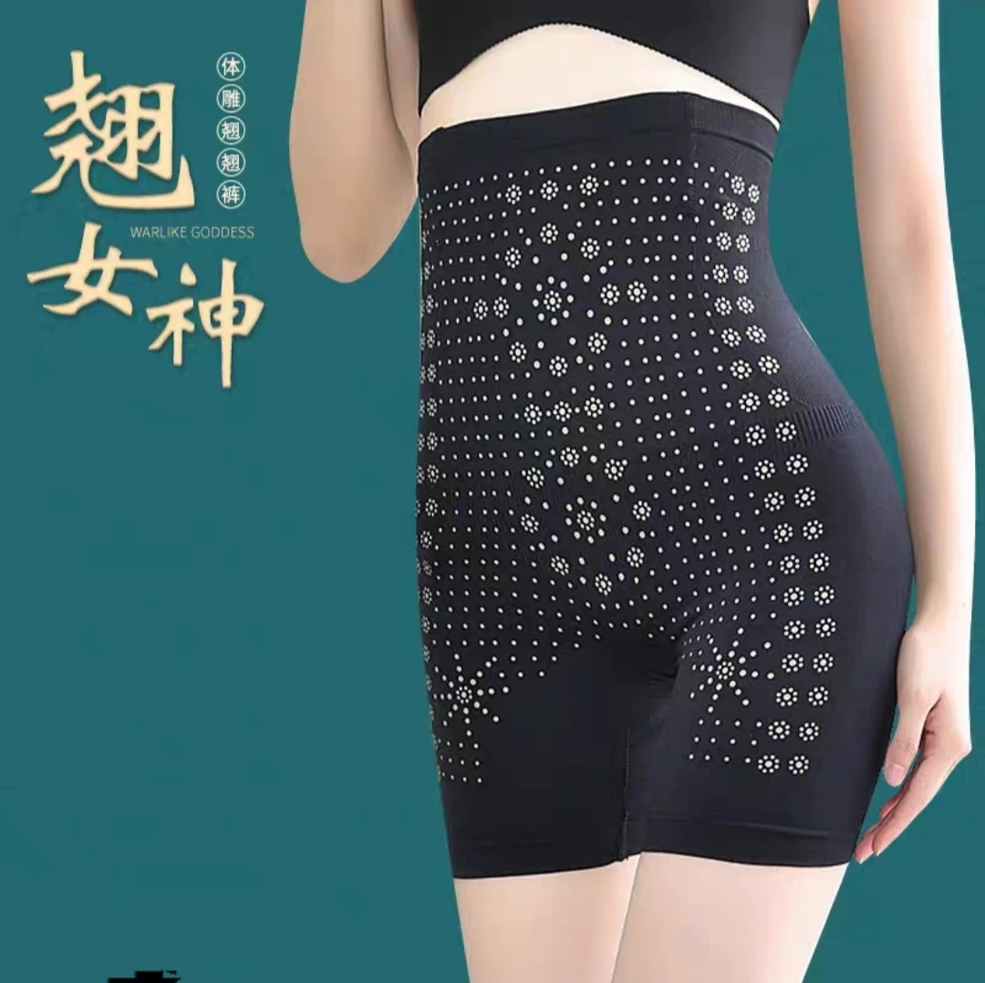 【宠粉专属】翘女神网红石墨烯安全打底无痕防走光短裤90-170斤1