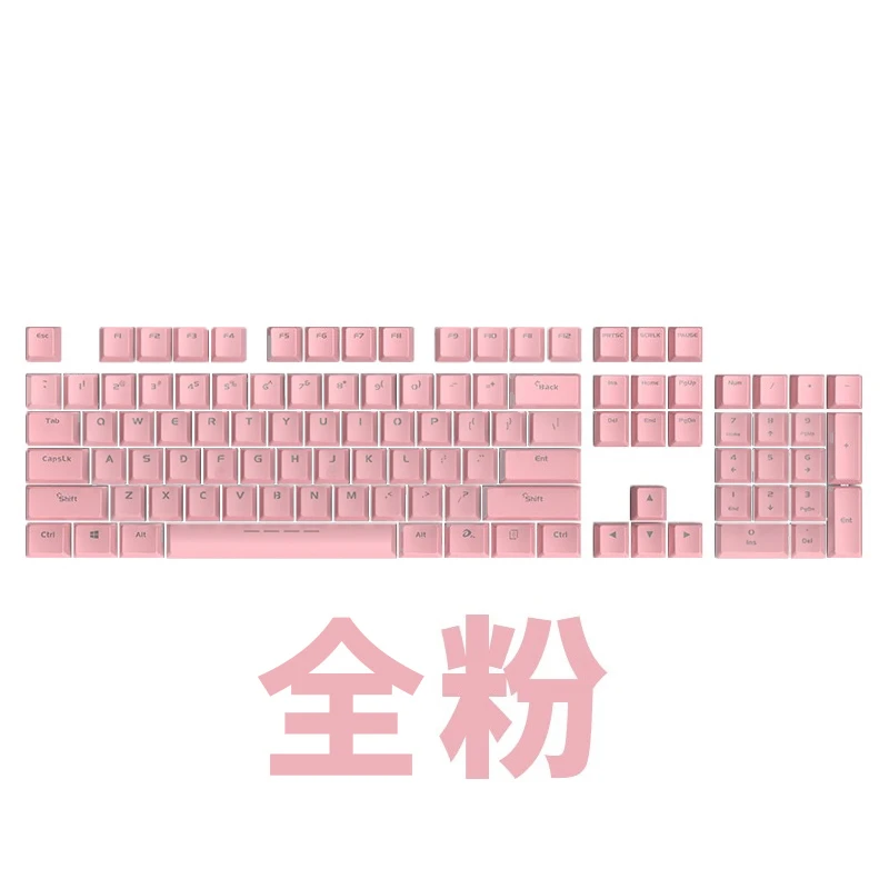 达尔优EK815机械键盘键帽原装系列ABS双色透光键帽粉色游戏字透光