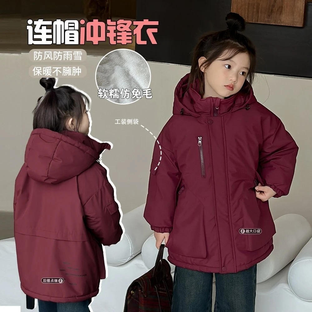 女童冲锋衣棉衣外套冬季2024新款儿童保暖连帽上衣中大童洋气加厚