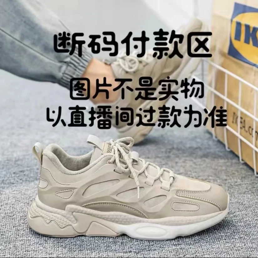 秋冬款断码男鞋女鞋百搭时尚潮流休闲运动鞋A+