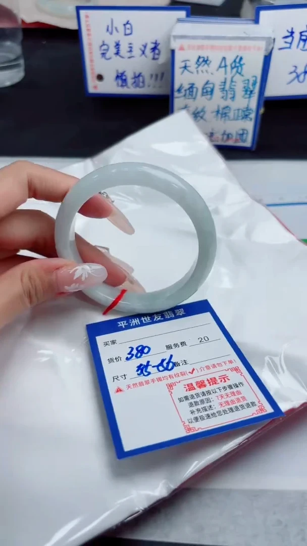 【闪购商品】翡翠手镯未镶嵌111111111
