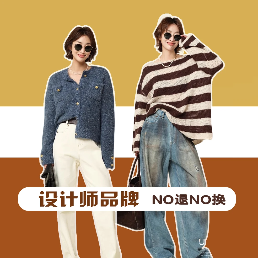 ◇◇NO退NO换 福福专享 不包邮  设计师连衣裙礼盒毛针织衫