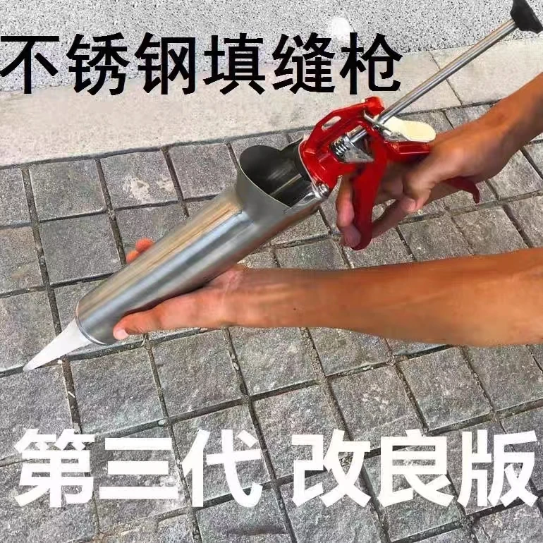 外墙瓷砖填缝枪加厚勾缝枪水泥补缝器不锈钢灌浆工具袋填缝神器