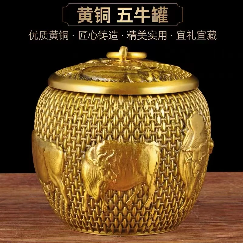 黄铜五牛茶叶罐密封精美家用防潮茶叶罐家居摆件送礼佳品带盖储存