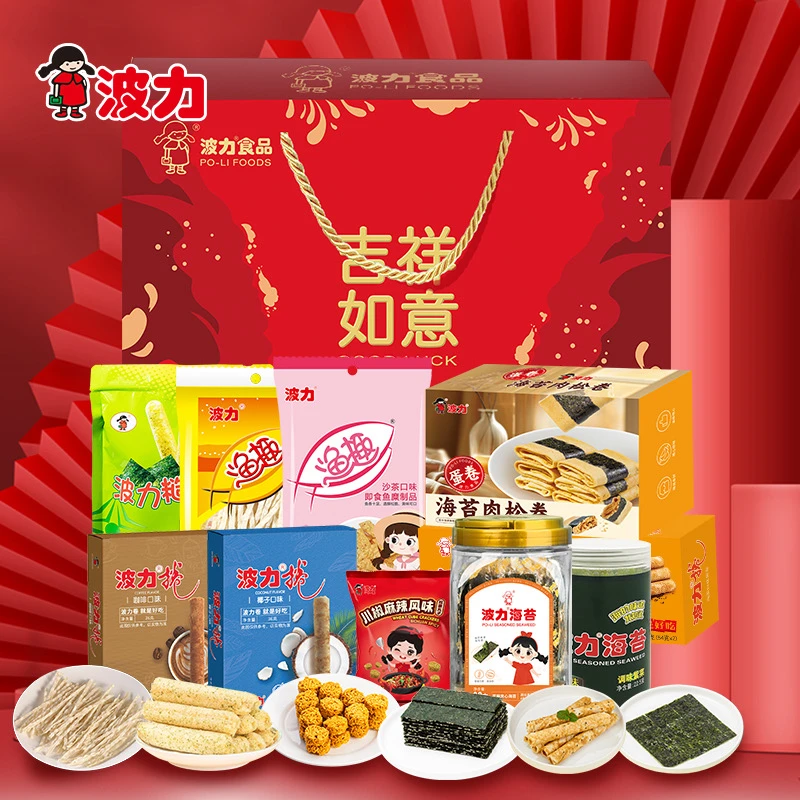 零食礼包送礼网红小吃品牌开袋即食章鱼6斤网红八爪新鲜化州大连