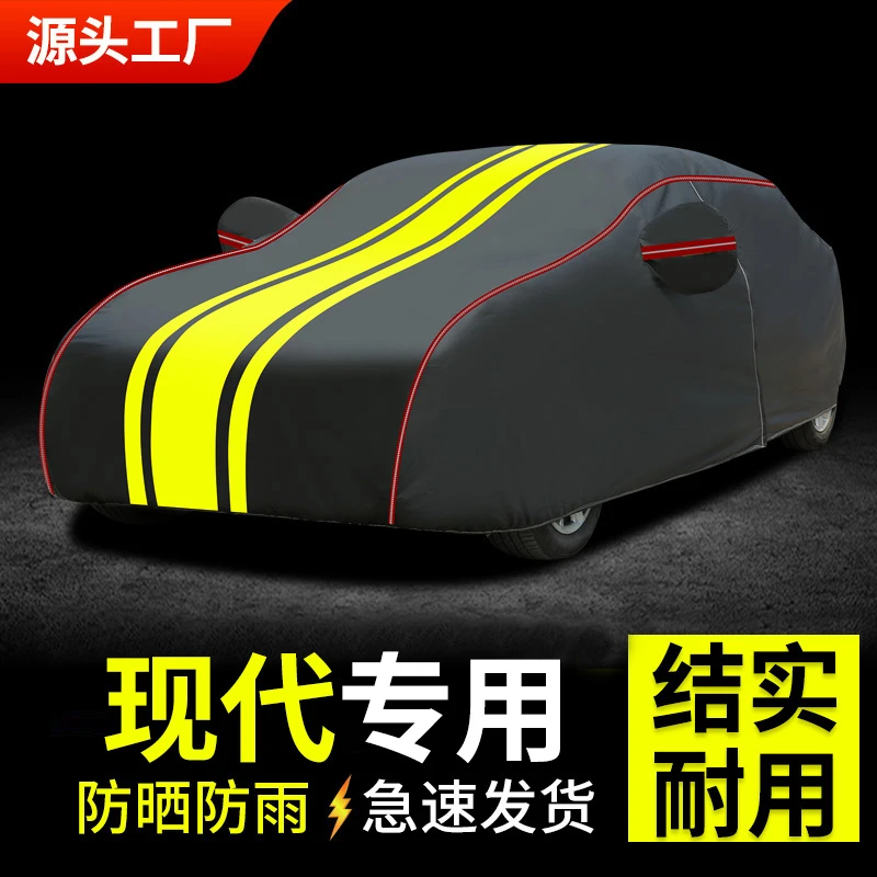 现代悦动伊兰特悦纳途胜/胜达ix35X25名图瑞纳朗动瑞奕领动全新