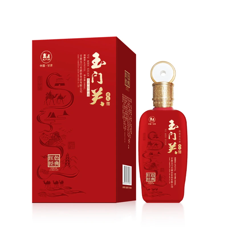 玉门关【官方直营】45度红色经典优级浓香型500ml纯粮食酒45度500ml