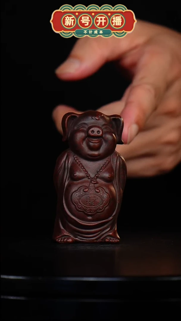 【闪购商品】紫砂茶宠紫色 福猪