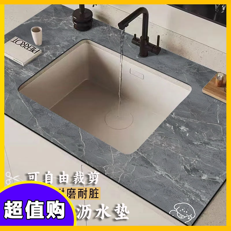 厨房硅藻泥沥水垫洗碗池垫吸水速干垫卫生间洗漱台水龙耐磨防滑垫