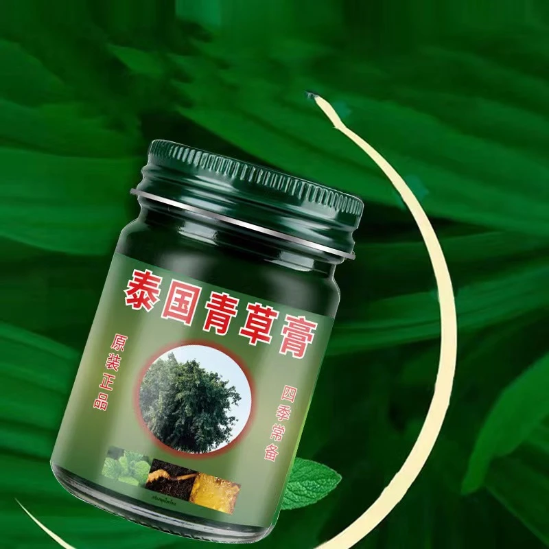 2024新款清凉青草膏