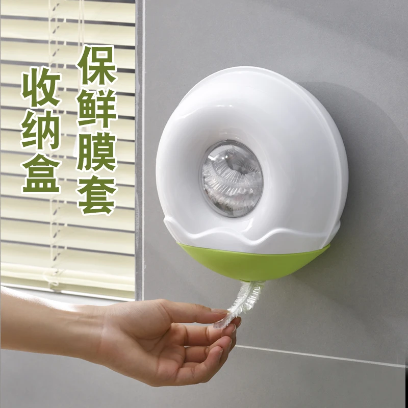 壁挂保鲜袋收纳盒多功能家用厨房免打孔储物盒拼色实用家庭必备