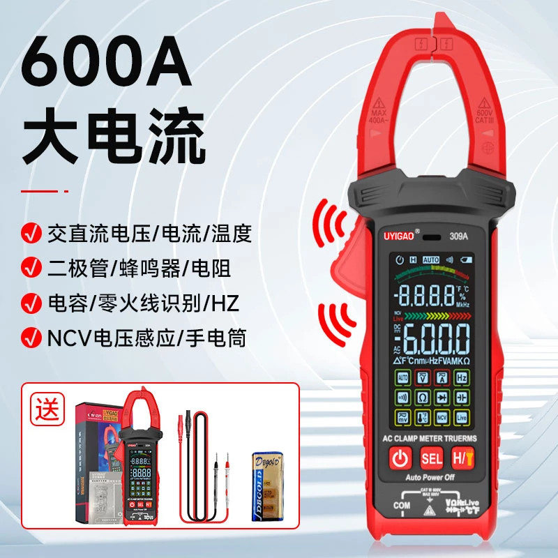 钳形大屏万用表UA-309系列钳形表高精度电流表数字电容表开机智能