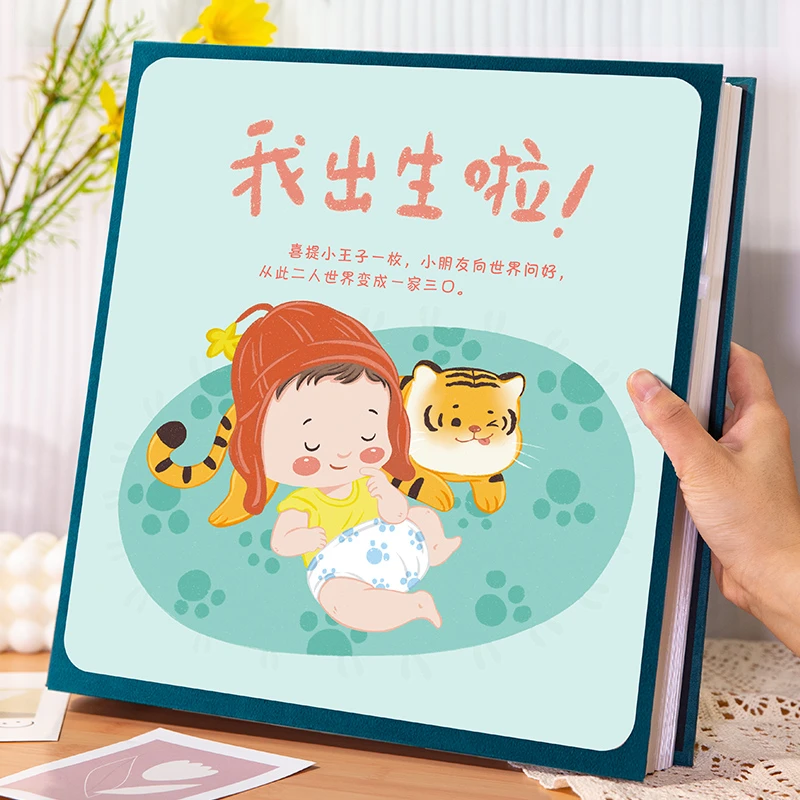 相册本纪念册水晶diy宝宝成长记录粘贴家庭大容量儿童拍立得影集