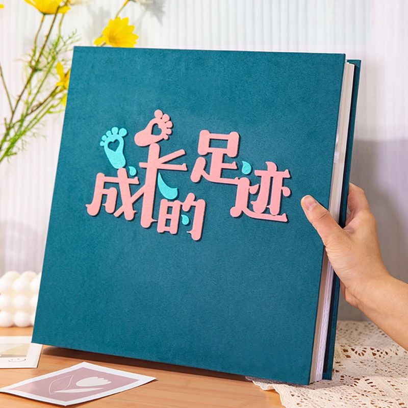 相册本diy宝宝成长记录家庭手工自粘大容量纪念册定制儿童6寸影集