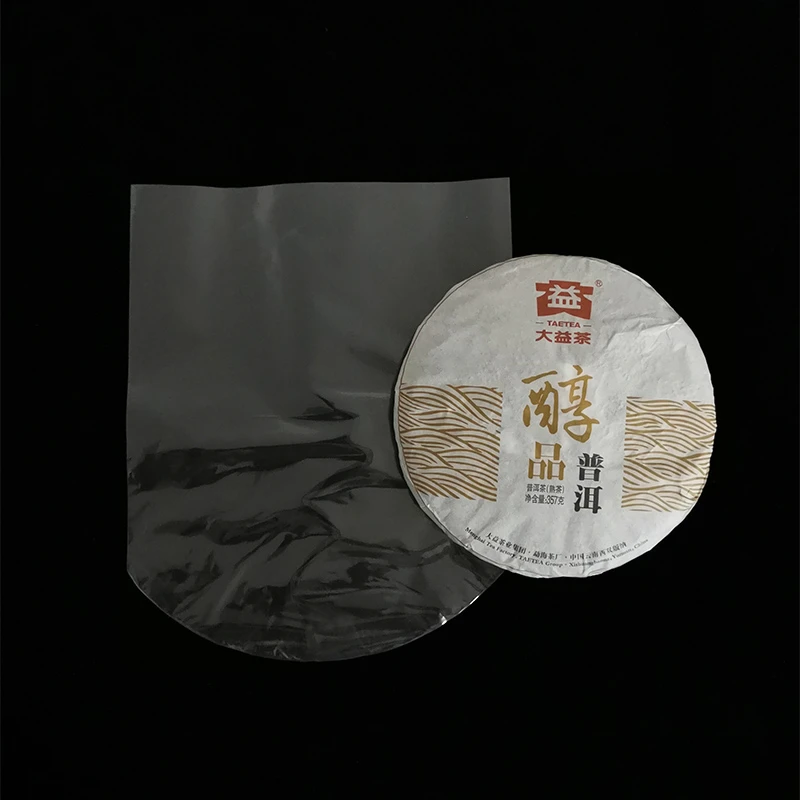 普洱茶饼收缩膜保鲜袋热塑白茶PVC密封防潮收纳展示包装袋子芳村
