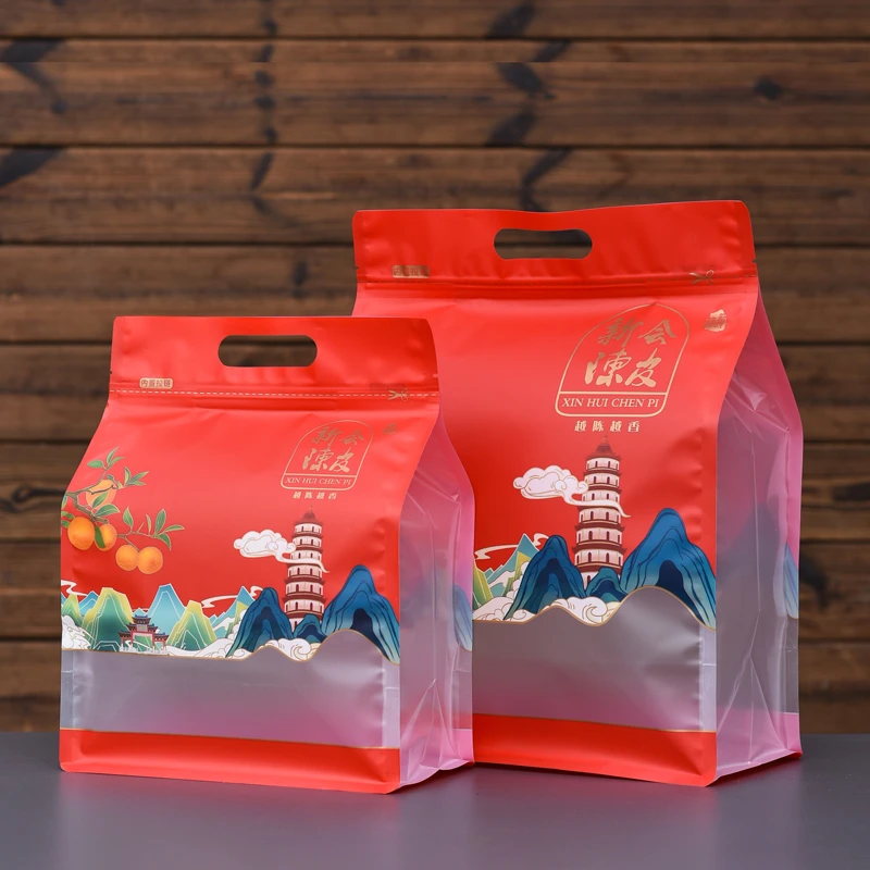 新会特产陈皮包装袋子八边封形自封袋密封袋拉链袋收纳袋