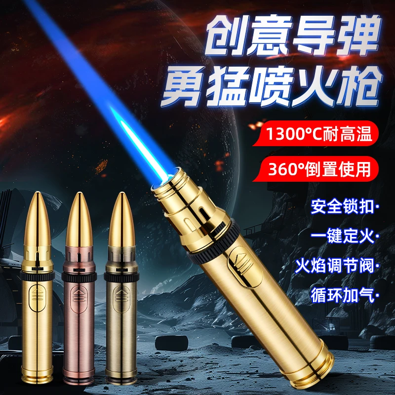 新款户外大火力喷火器便携手持喷火枪锁火多功能充气烧烤喷枪点碳