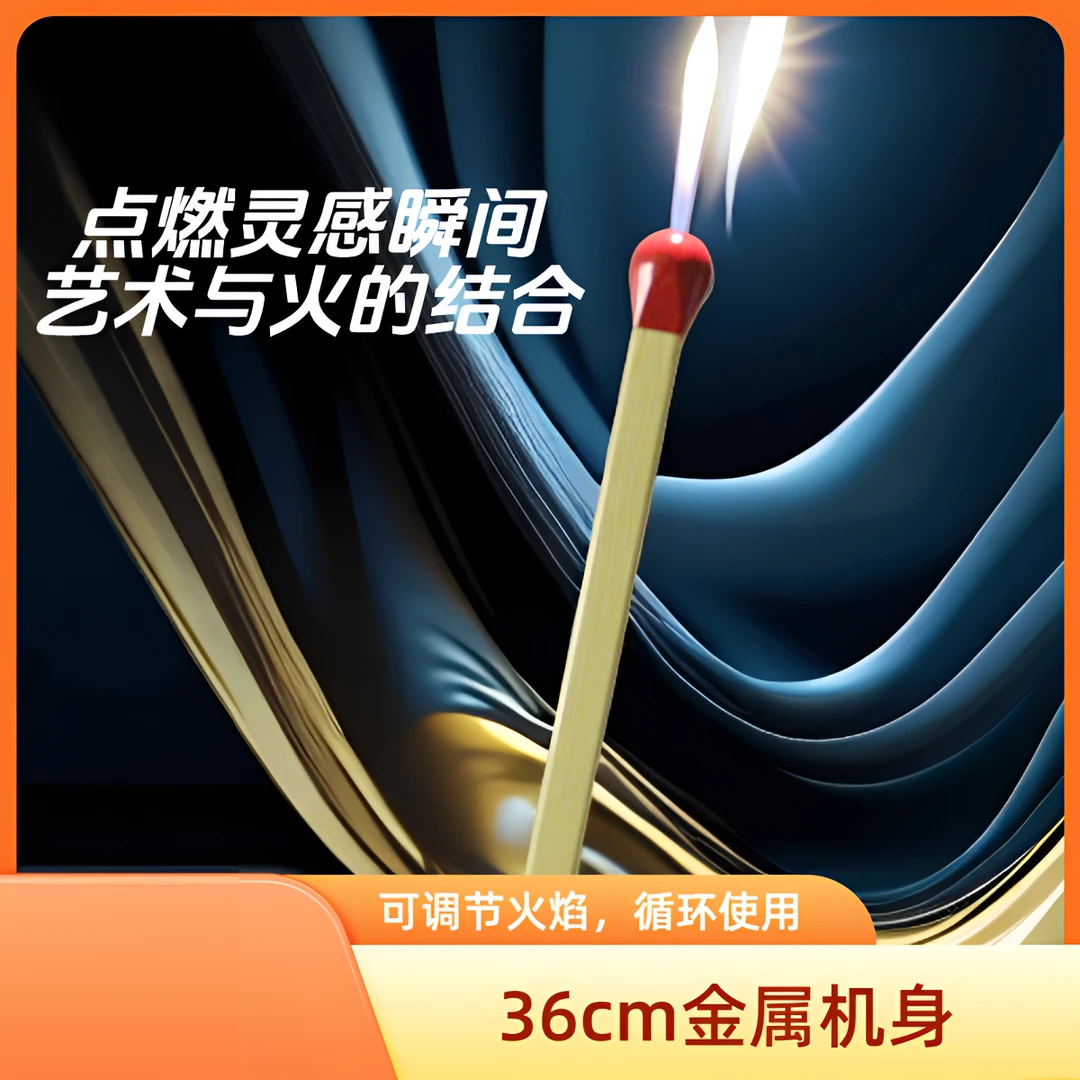网红打火机合金打火机36cm长柄明火充气个性稀奇创意打火机家用
