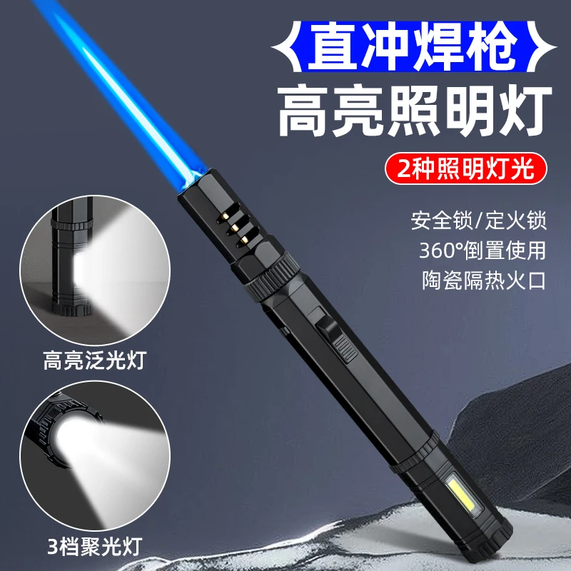 新款防风火焰喷枪照明灯金属高品质户外点碳烧烤野营露营户外装备