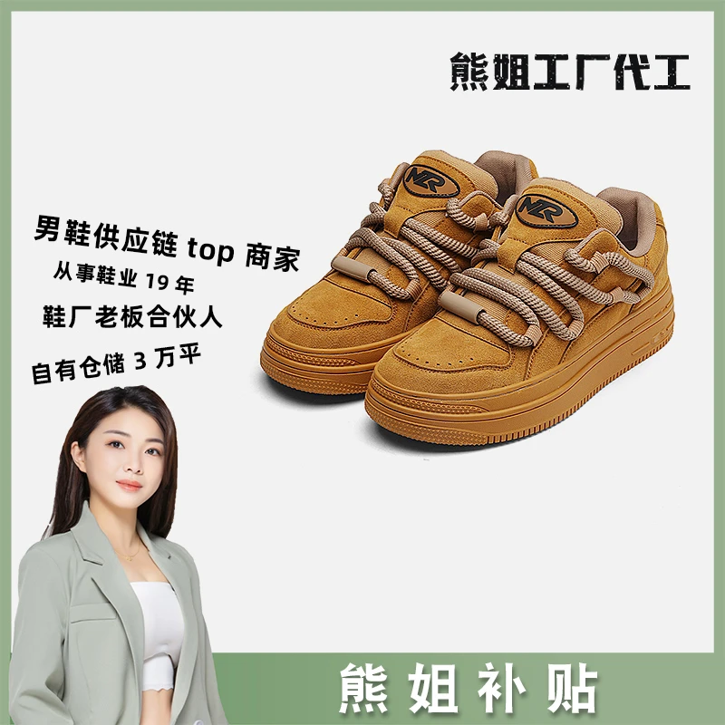 【熊姐福利B】ga6683棕色秋冬新款面包休闲鞋