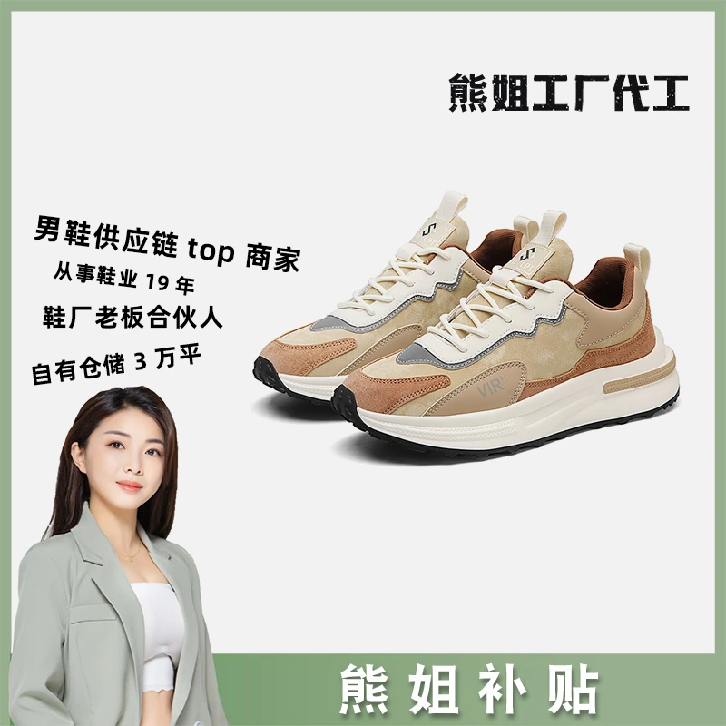 【熊姐补贴】QF8930黑色秋季潮流时尚吸膜底运动休闲鞋