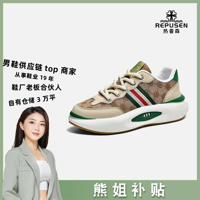 【熊姐福利B】18265 冬季时尚百搭运动休闲鞋