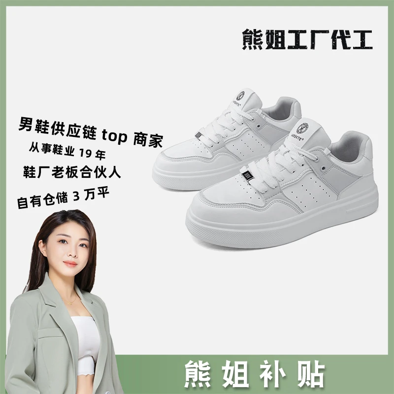 MH【熊姐福利B】T8812米杏39橡塑底时尚休闲板鞋