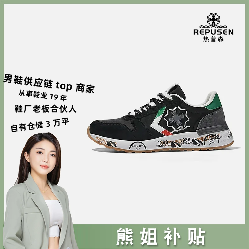 【熊姐福利】18520 冬季新款时尚百搭运动休闲鞋