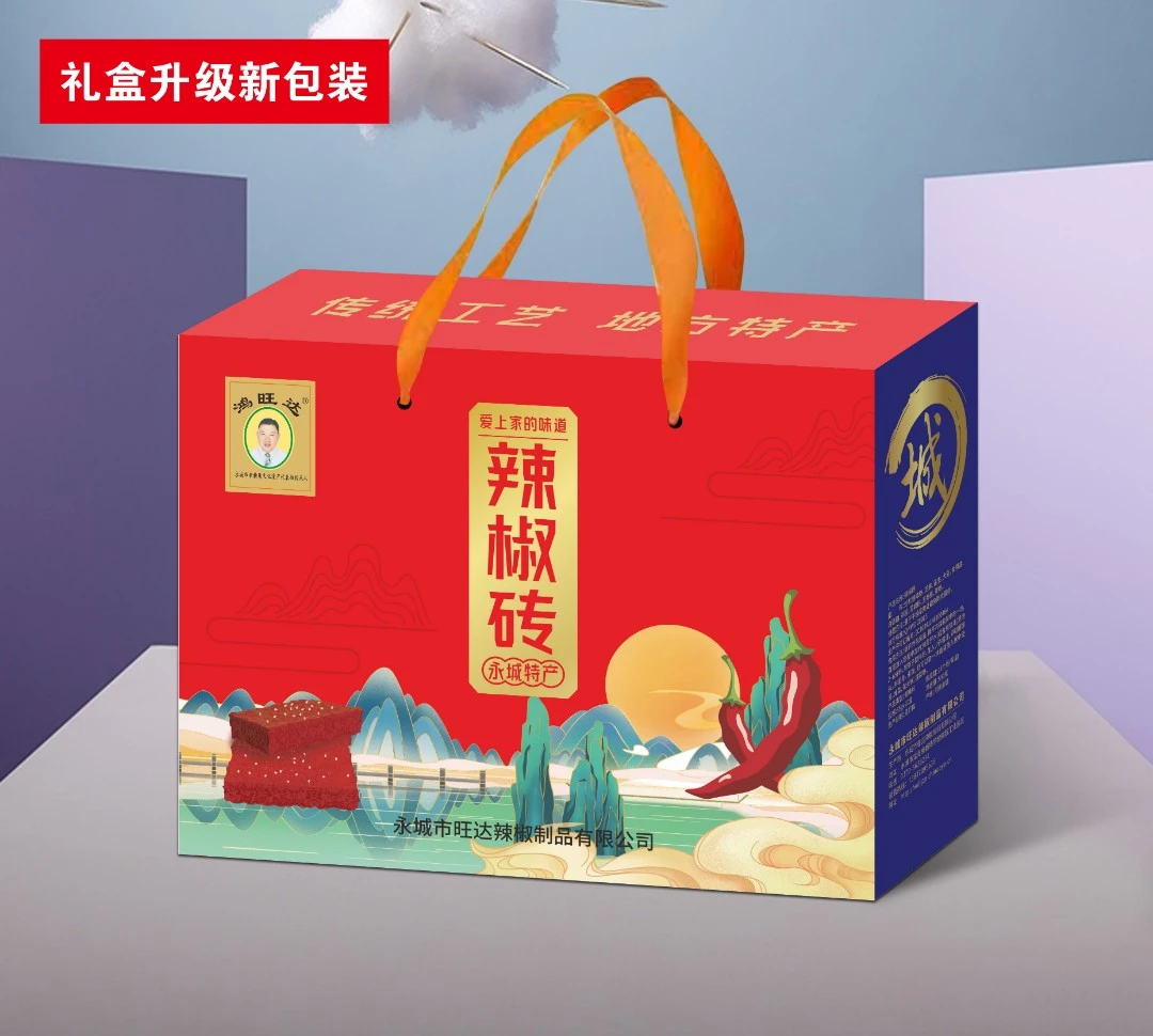 永城特产鸿旺达辣椒砖礼盒550克厂家直发