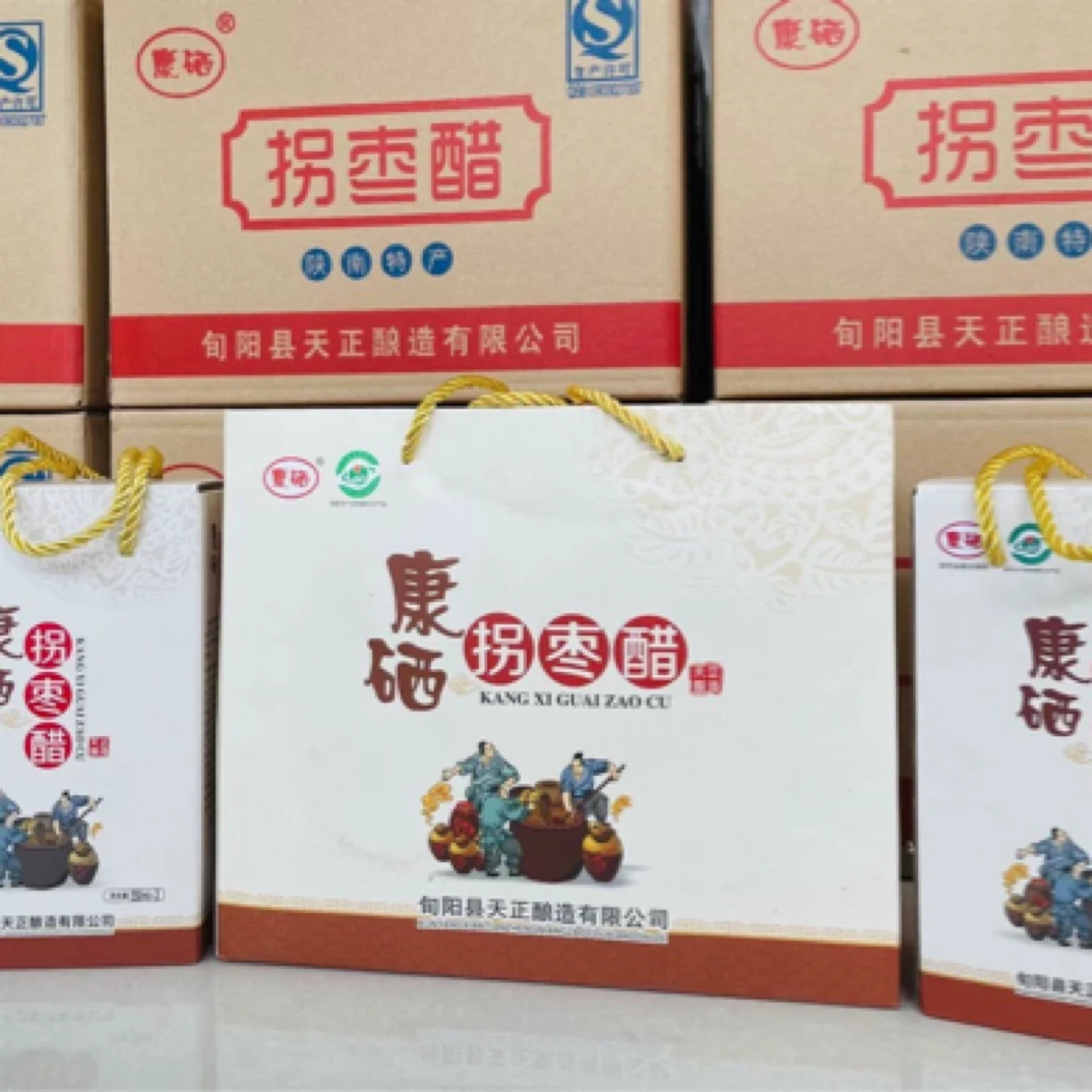 旬阳特产康硒拐枣制造拐枣醋酿造精装礼盒350ml×2瓶一件可配礼