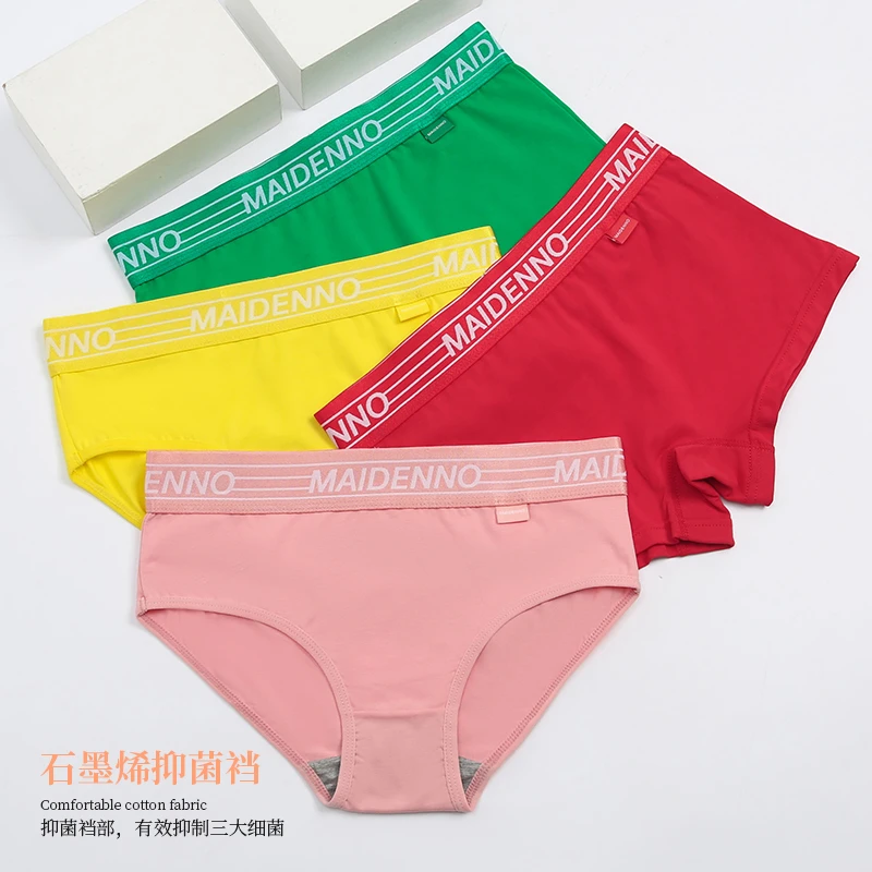 女士纯棉内裤中性彩色中腰四角三角抗菌裆透气LE宽边运动大码