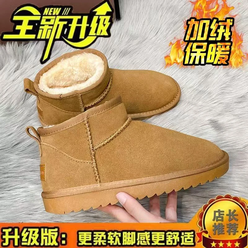 雪地靴女冬季新款皮毛一体平底加绒加厚保暖棉鞋