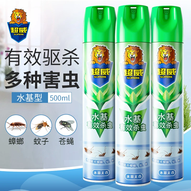【超威推荐】驱虫杀虫气雾剂杀虫蚂蚁蟑螂非无毒喷雾剂宿舍家用