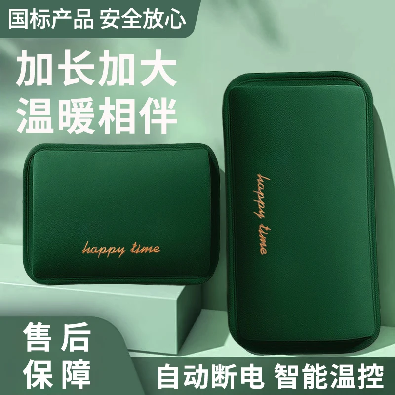 新国标防爆加厚热水袋充电款丽丝绒暖手宝便携暖手袋学生热敷大号