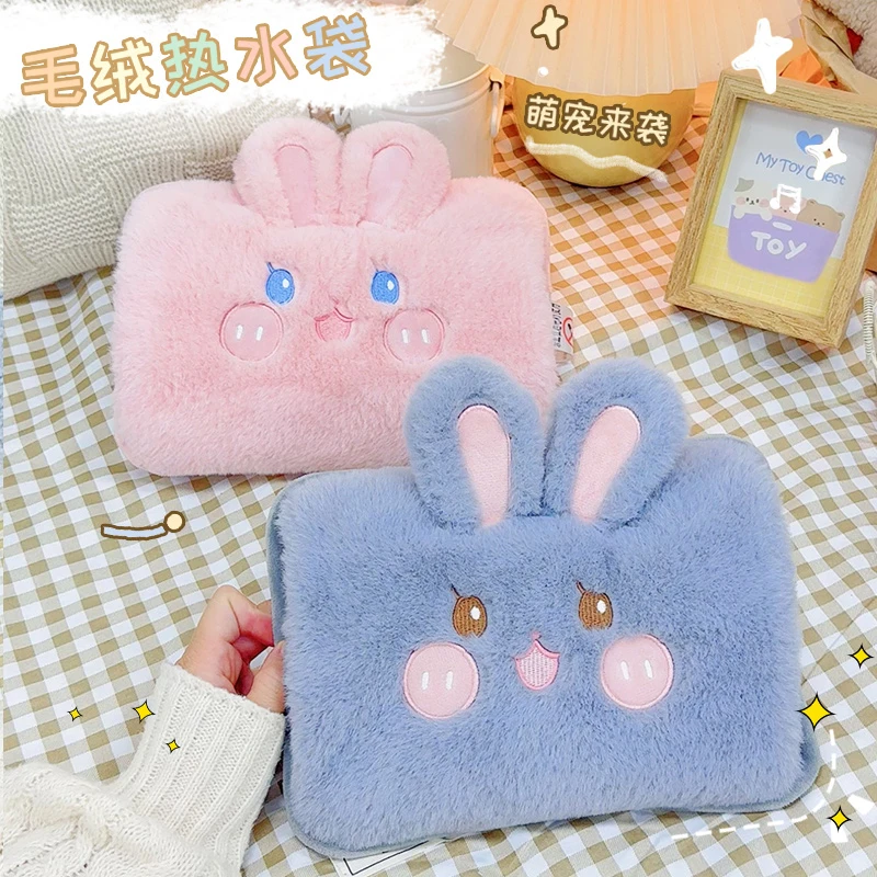 新国标防爆加厚热水袋充电款仿兔绒可爱暖手宝毛绒学生暖手袋热敷